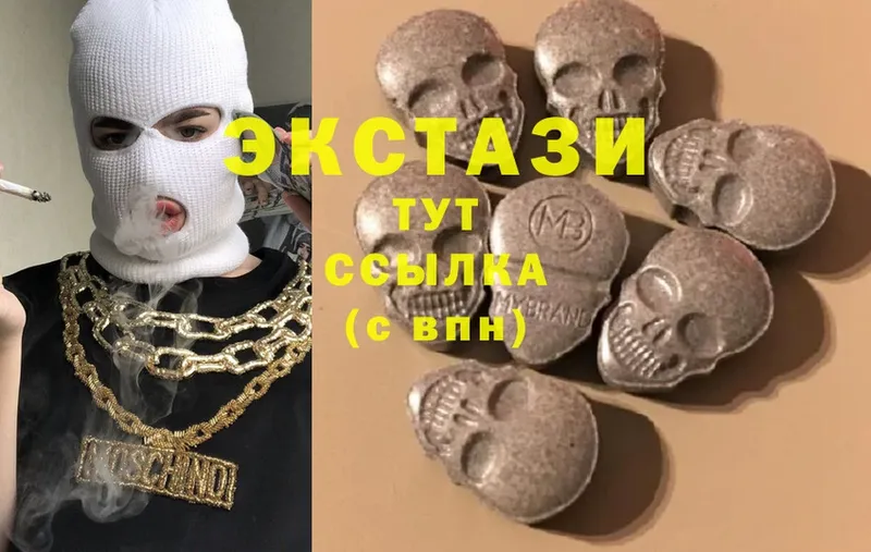 закладка  кракен зеркало  Ecstasy таблы  Нарьян-Мар 