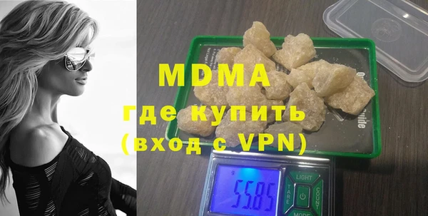 mix Вяземский