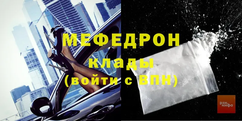 сайты даркнета какой сайт  Нарьян-Мар  Мефедрон 4 MMC  мега tor 